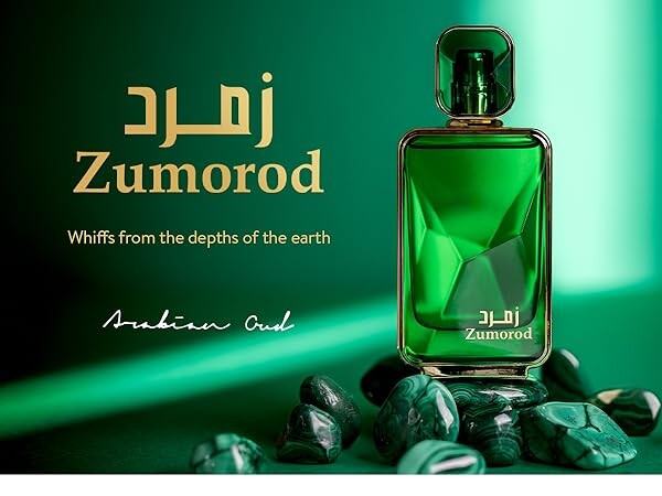Nước Hoa Unisex Arabian Oud Zumorod